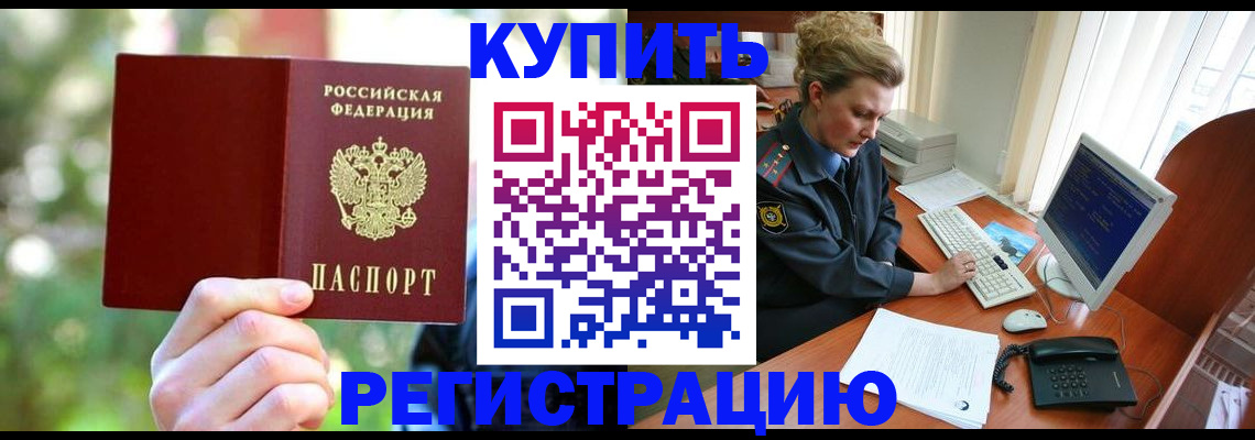 пропишу в квартире в Гусь-Хрустальном