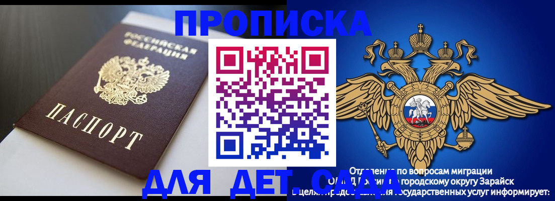 временная регистрация гарантия в Гусь-Хрустальном